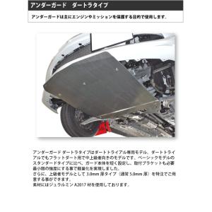 三菱（MITSUBISHI） ARP SPORT タンクガード ミツビシ ミラージュ