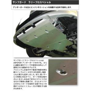 SUBARU（スバル） ARP SPORT アンダーガード／ラリー インプレッサ