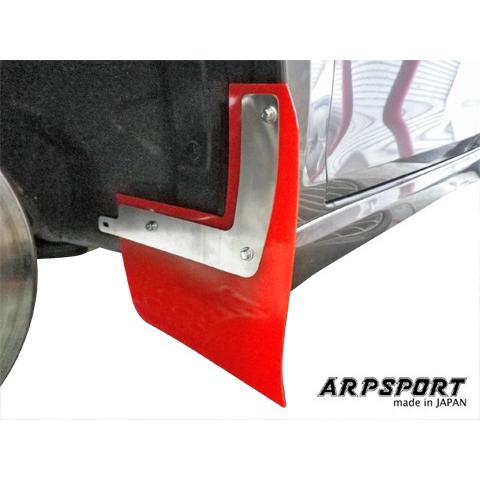 マッドフラップ１台分（フロント+リヤ）  スズキ スイフトスポーツ [ZC32S]  ARP SPO...