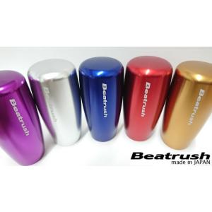 オートマ用アルミ製シフトノブ タイプＥ  ビートラッシュ  レイル 【A90812A#-E】