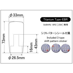 チタン製シフトノブ サンドブラスト仕上げ タイ...の詳細画像3