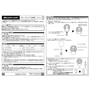 チタン製シフトノブ タイプFBR サンドブラス...の詳細画像3