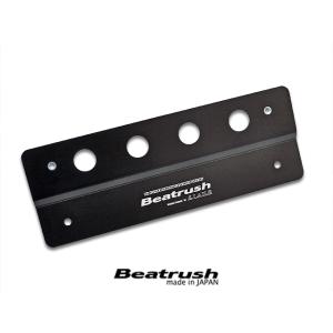 アルミナンバープレートブラケット　アバルト 595 [312141]　ビートラッシュ  レイル 【C...