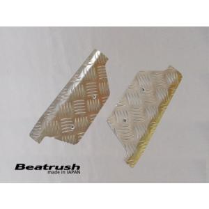 ドアステッププレート アルマイト無し トヨタ ハイエースバン TRH200V  ビートラッシュ  レ...