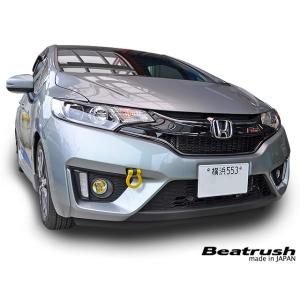 フロント スイング けん引フック ホンダ フィット RS GK5　〜2017/05　※マイナー後不可...