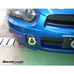 SUBARU（スバル） けん引フックセット（フロント・リヤ） インプレッサ