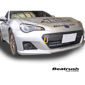 けん引フックセット スイング （フロント、リヤ） トヨタ 86 ZN6、スバル BRZ ZC6  ビートラッシュ  レイル 【S106400TF-S#】