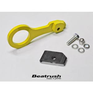 リヤ けん引フック (センター出し） スズキ スイフトスポーツ ZC33S  ビートラッシュ  レイ...