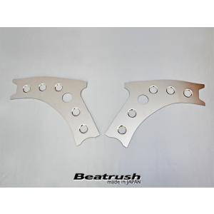 フロントロアアーム補強プレート トヨタ GRヤリス GXPA16 ※前後期共通  ビートラッシュ  ...