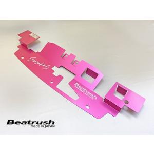 限定カラーSAYAKAピンク  ラジエタークーリングパネル