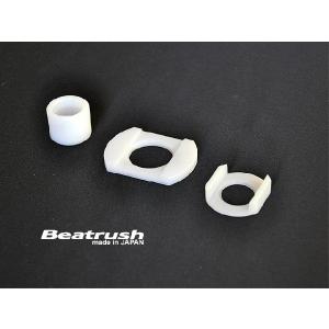 ミッションマウントスペーサー トヨタ GR86 ZN8、86 ZN6、スバル BRZ ZC6・ZD8  ビートラッシュ  レイル 【S146400TMS】｜レイルモータースポーツ