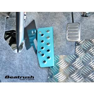 ドライバーフットレスト スズキ アルト ワークス HA36S ※5MT車用  ビートラッシュ  レイ...