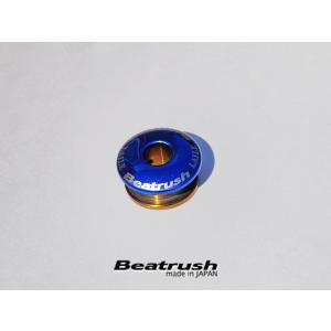 シフトブーツストッパー チタニウム ホンダ フィット RS GK5、シビック タイプR FK8  ビ...