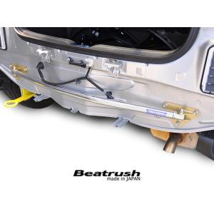 リヤフレームエンドバー トヨタ ヤリス MXPA10、ヤリス ハイブリッド MXPH10  ビートラ...