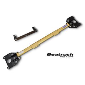 フロントフレームトップバー トヨタ GRヤリス GXPA16 前後期MT、後期DAT用 ビートラッシ...