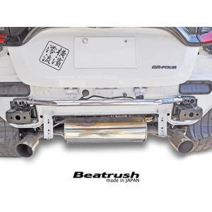 リヤフレームエンドバー トヨタ GRヤリス GXPA16 ※前後期共通  ビートラッシュ  レイル ...