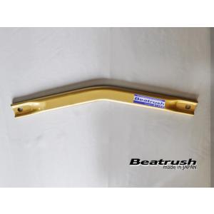 フロントフロアー補強バー ホンダ シビック タイプR FK8、ハッチバック FK7  ビートラッシュ...