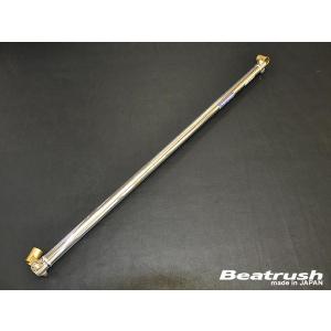 リヤワゴンバー ホンダ フィット GE8　Beatrush ビートラッシュ LAILE レイル【S84206PB-RW】｜laile