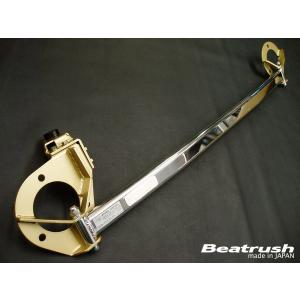 スイフト リヤピラーバー スズキ スイフトスポーツ ZC33S ビート