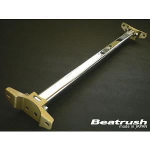 マツダ（Mazda） PPFサポートブラケット RX-8 SE3P ビートラッシュ