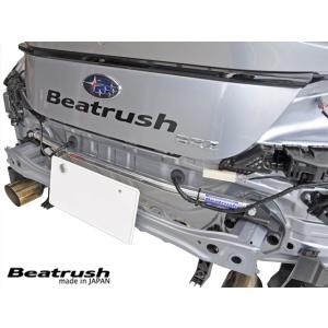 リヤフレームエンドバー スバル BRZ ZD8、トヨタ GR86 ZN8   ビートラッシュ  レイ...