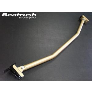 LAILE（レイル） 【LAILE/レイル】 Beatrush フロント フロアー補強