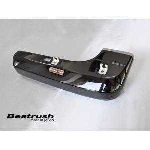 エアインテークダクト トヨタ 86 ZN6、スバル BRZ ZC6  ビートラッシュ  レイル 【S...