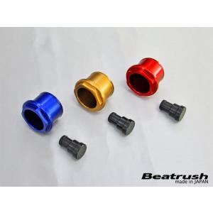 サウンドクリエーター・キャンセラー トヨタ 86 ZN6、スバル BRZ ZC6  ビートラッシュ ...