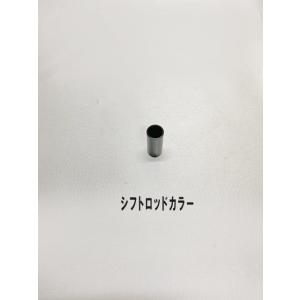 スラストマスターTH8Aシフトキット対応シフトロッド用シフトロッドカラー【レターパックライト対応】*...