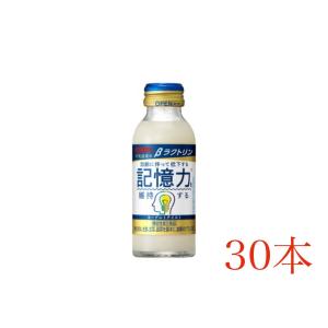 キリン βラクトリン 100ml ワンウェイ瓶×30本 記憶力 機能性表示食品｜laitshop