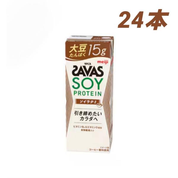 明治 （ザバス）MILK PROTEIN（ミルクプロテイン）脂肪0＋SOY ソイラテ風味 200ml...