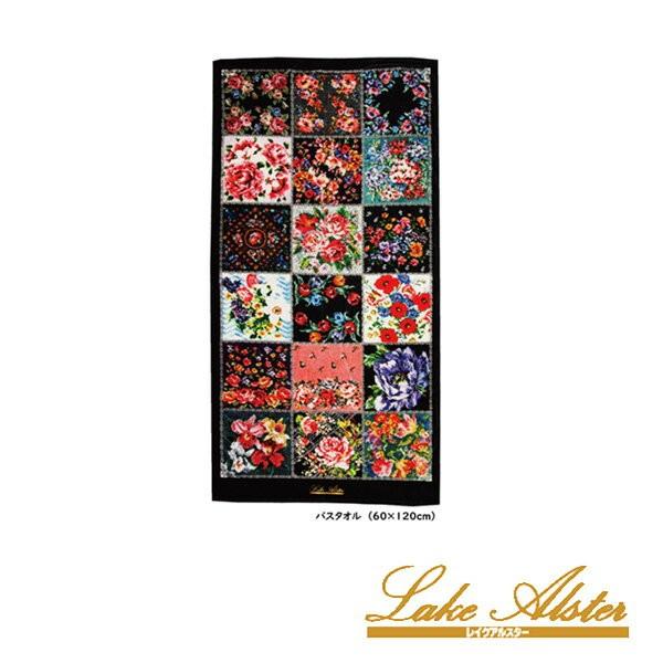 レイクアルスター　フェイスタオル　34ｃｍ×80ｃｍ