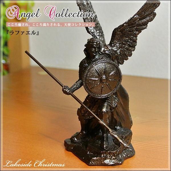 ラファエル 大天使 エンジェル 像/天使/angel/置物/オブジェ/彫刻/レイクサイドクリスマス/...