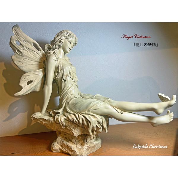 癒しの妖精　/妖精/フェアリー/天使/angel/蝶/置物/レイクサイドクリスマス/お祝い/記念日/...