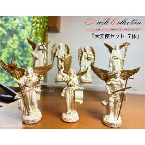 幸せの天使 エンジェル 像/天使/angel/置物/オブジェ/彫刻/レイク