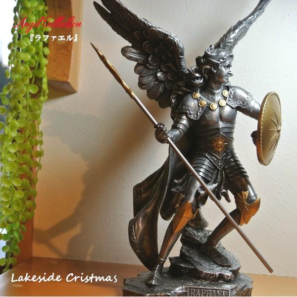 守護天使ラファエル 大天使 エンジェル 像/天使/angel/置物/オブジェ/彫刻/レイクサイドクリ...