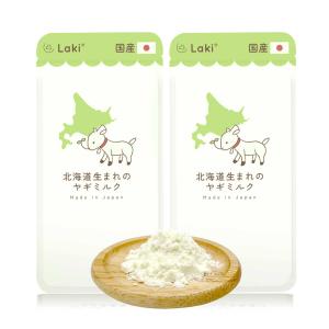 tasty！天使のヤギミルク ( 80g ) : 爽快ドラッグ - 通販 - Yahoo