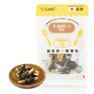 犬 おやつ 無添加 国産 犬用 馬肉チーズ巻き 35g Laki ドッグフード ギフト オヤツ ペット 小型犬 中型犬 大型犬｜LAKI SHOP