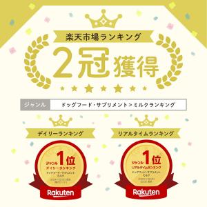 無添加 ヤギミルク パウダー オランダ産 10...の詳細画像1