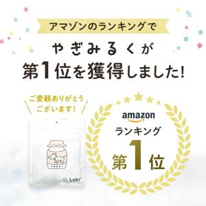 無添加 ヤギミルク パウダー オランダ産 10...の詳細画像3