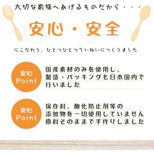 無添加 国産 犬 おやつ チーズ鹿肉巻き 個包...の詳細画像2