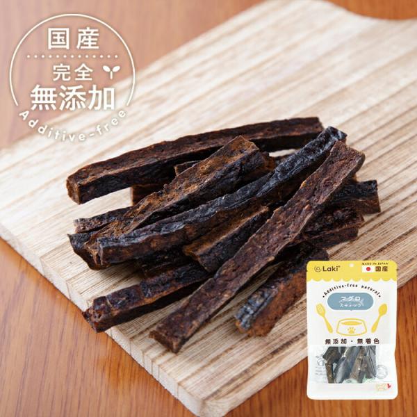 犬 おやつ 無添加 国産 マグロスティック 40g 魚 ドッグフード トッピング ギフト プレゼント...