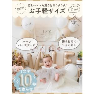 アルファベット バルーン 文字 誕生日 飾り付...の詳細画像2