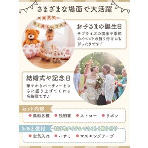 アルファベット バルーン 文字 誕生日 飾り付...の詳細画像4