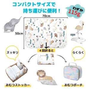 おむつ替えシート 1枚 防水 オムツ 交換 マ...の詳細画像2