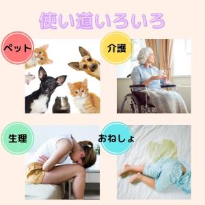 おむつ替えシート 1枚 防水 オムツ 交換 マ...の詳細画像5