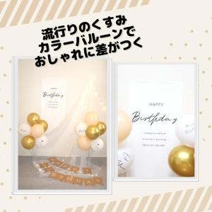 ハーフバースデー タペストリー 風船 くすみ ...の詳細画像1