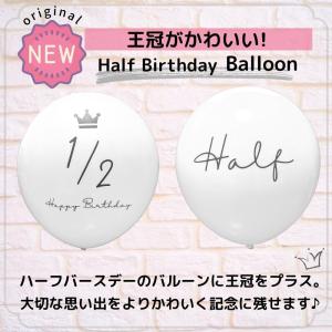 ハーフバースデー タペストリー 風船 くすみ ...の詳細画像4