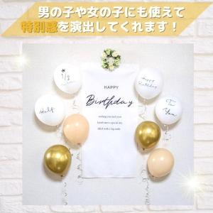 ハーフバースデー タペストリー 風船 くすみ ...の詳細画像2