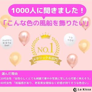 タペストリー 誕生日 北欧 おしゃれ バースデ...の詳細画像2